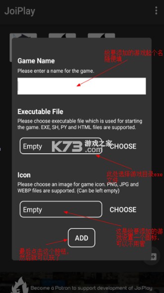 joiplay rpg maker v1.20.53 插件下载