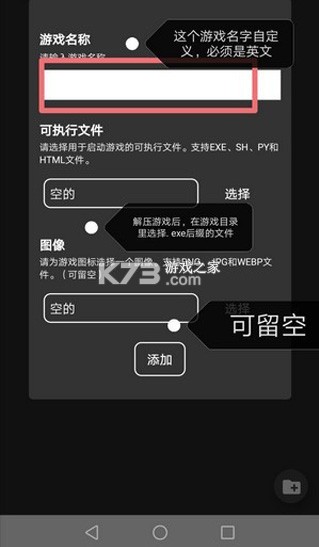joiplay ren'py v1.01.21 插件下载