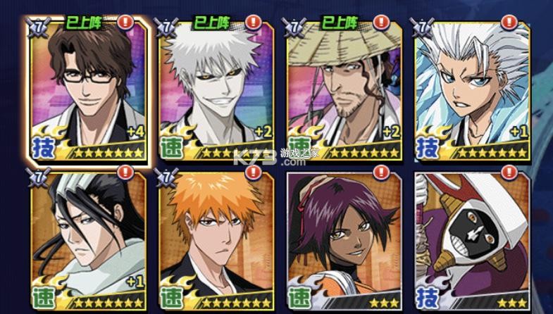 境界死神激斗 v1.37.6 手游下载