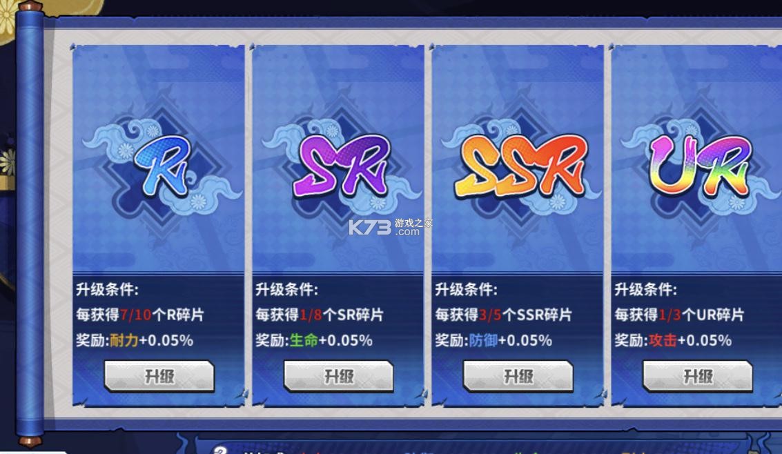 境界死神激斗 v1.37.6 手游下载