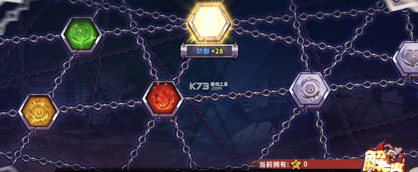 境界死神激斗 v1.37.6 手游下载