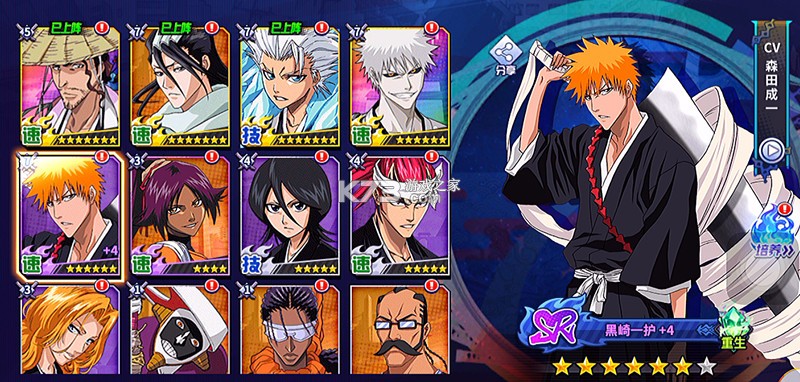 境界死神激斗 v1.37.6 手游下载