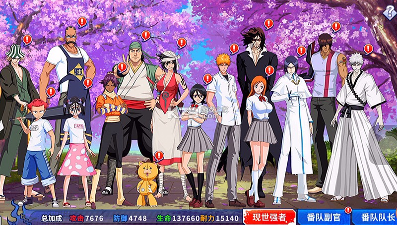 境界死神激斗 v1.37.6 手游下载