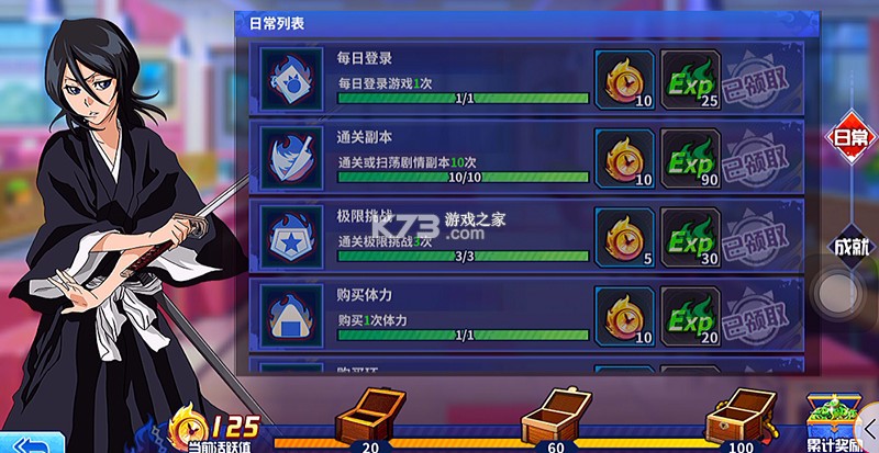 境界死神激斗 v1.37.6 手游下载