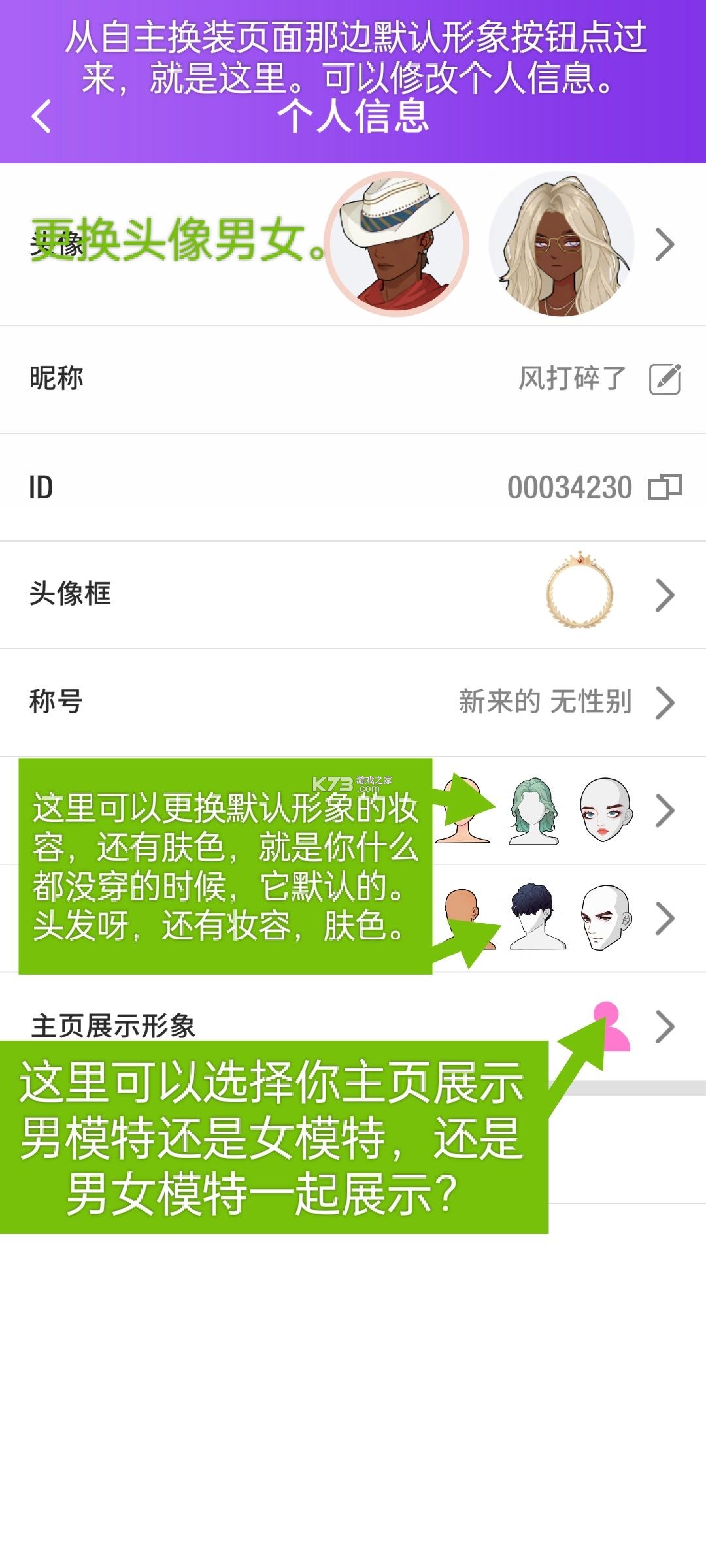 瞬搭 v2.0.0 手游官方版 瞬搭 v2.0.0 手游官方版
