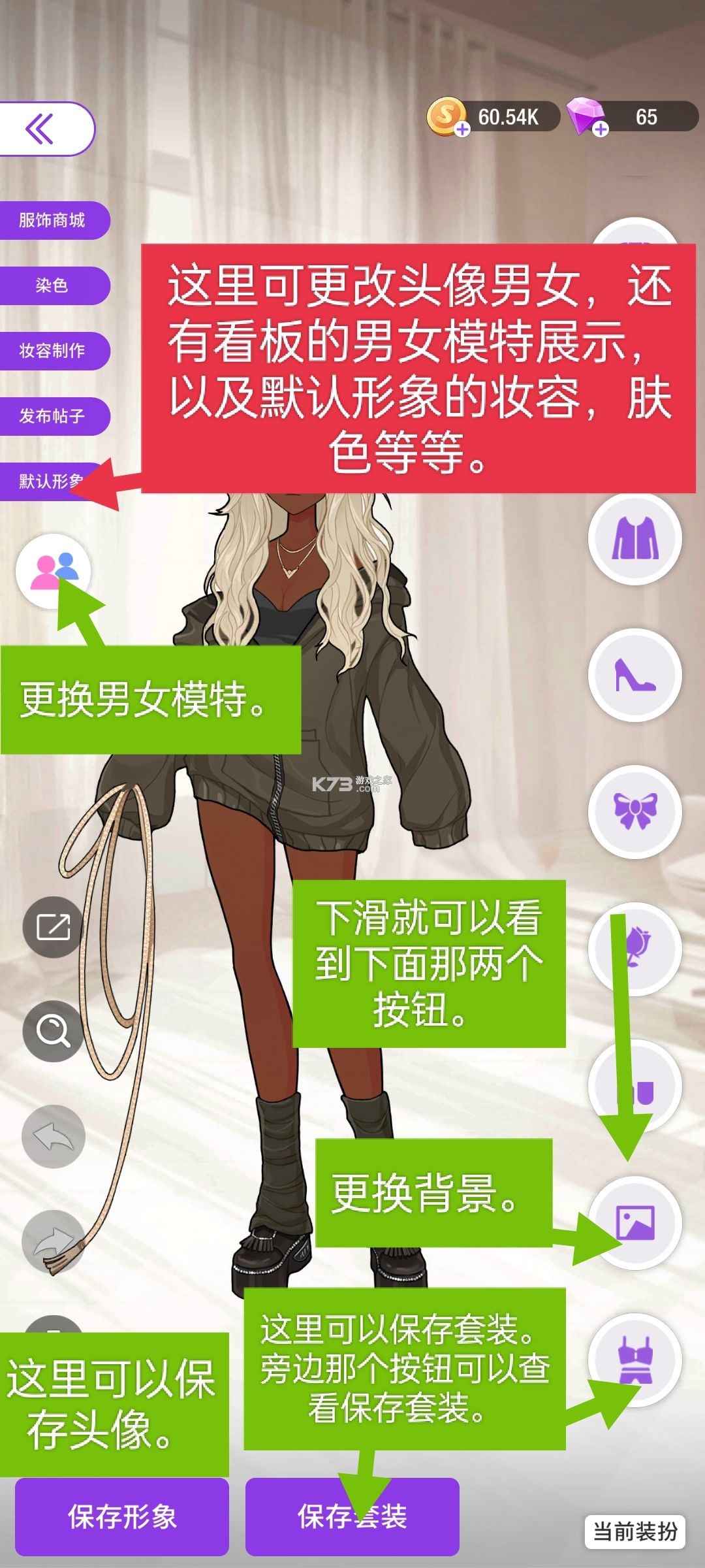 瞬搭 v2.0.0 手游官方版 瞬搭 v2.0.0 手游官方版