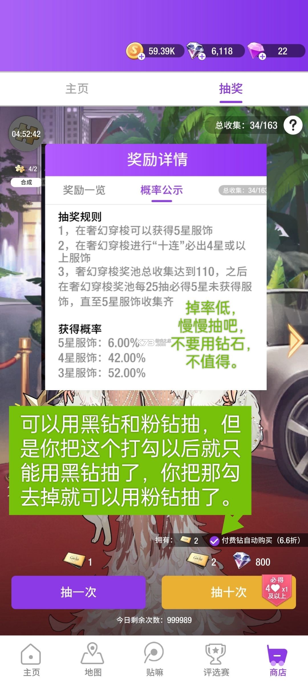 瞬搭 v2.0.0 手游官方版 瞬搭 v2.0.0 手游官方版