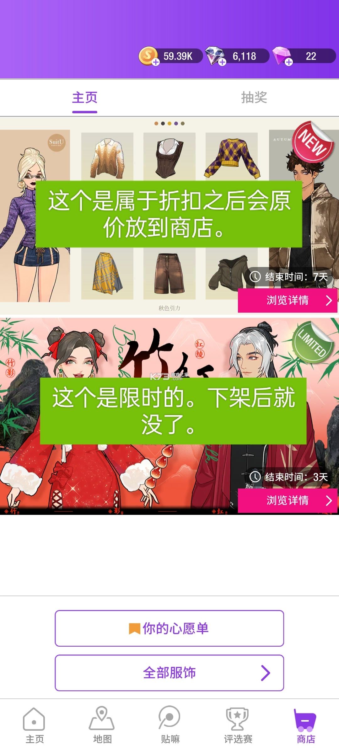 瞬搭 v2.0.0 手游官方版 瞬搭 v2.0.0 手游官方版