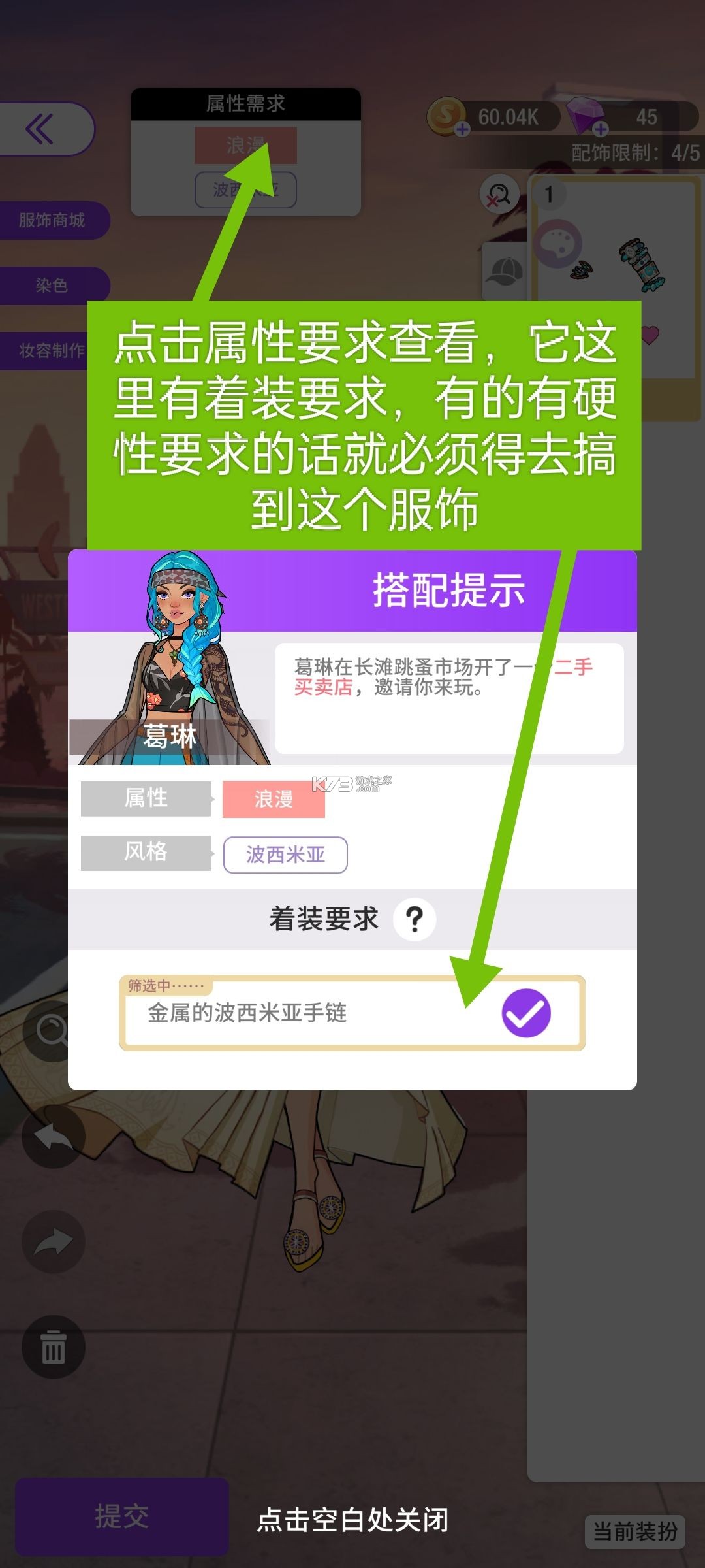 瞬搭 v2.0.0 手游官方版 瞬搭 v2.0.0 手游官方版