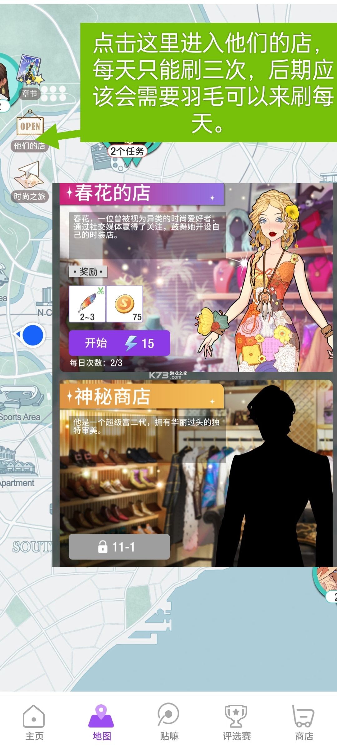 瞬搭 v2.0.0 手游官方版 瞬搭 v2.0.0 手游官方版