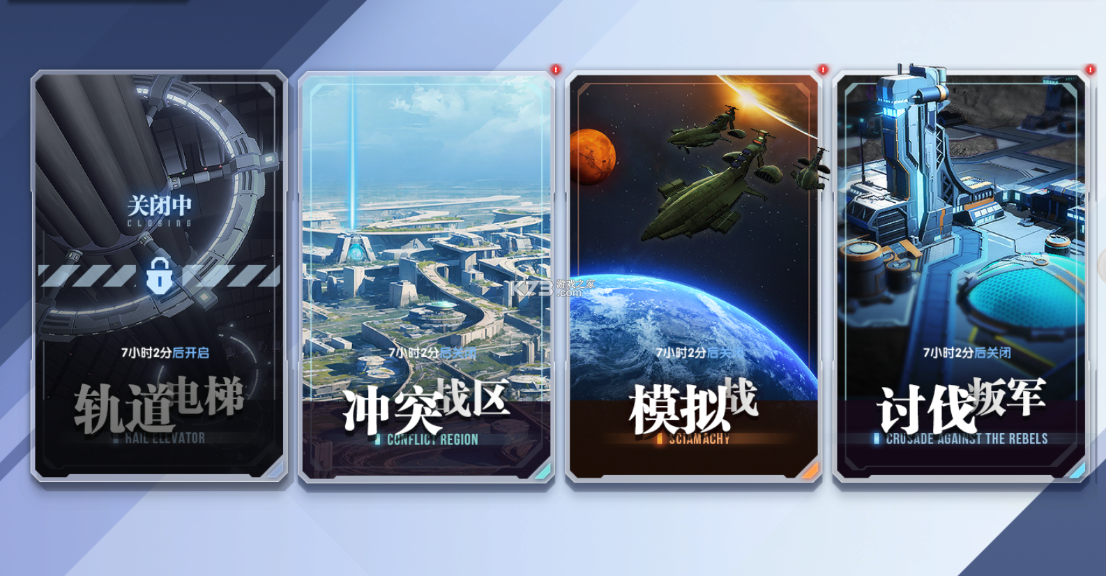 高达钢铁之诗 v1.01.002 手游官方版