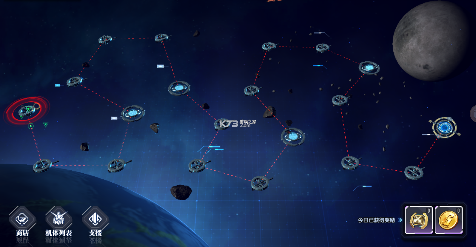 高达钢铁之诗 v1.01.002 手游官方版