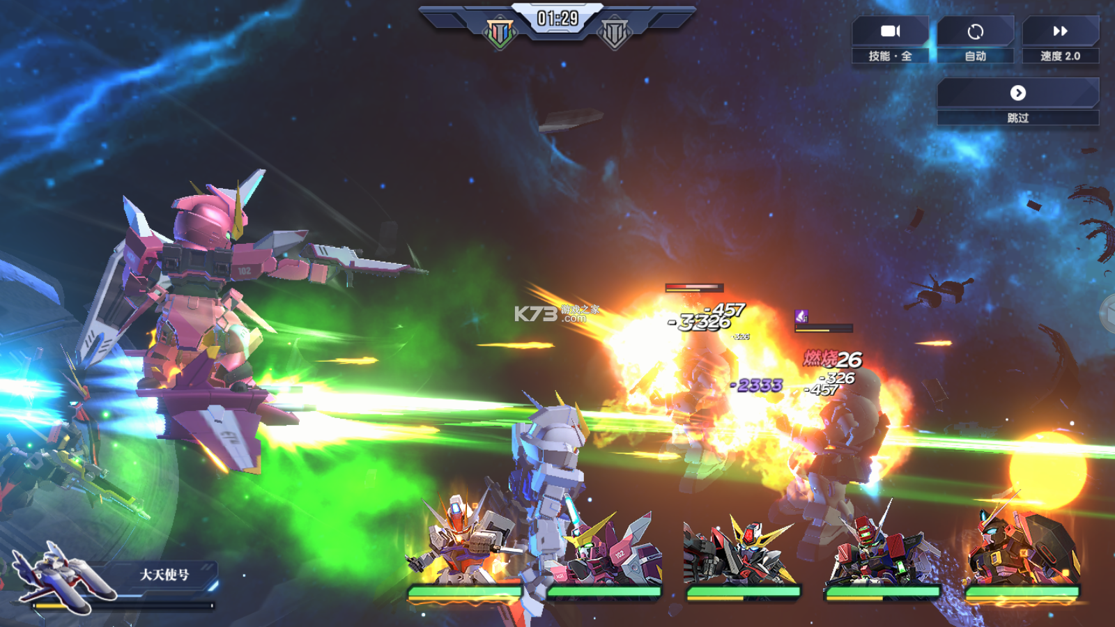 高达钢铁之诗 v1.01.002 手游官方版