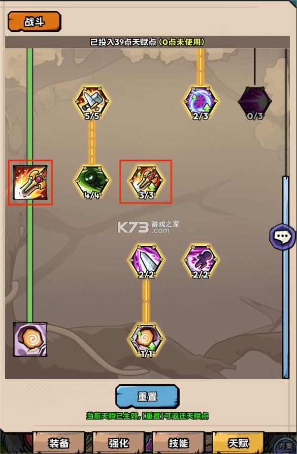 英雄冒险团 v7.0.3 手游下载