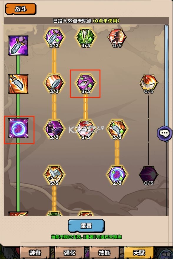 英雄冒险团 v7.0.3 手游下载