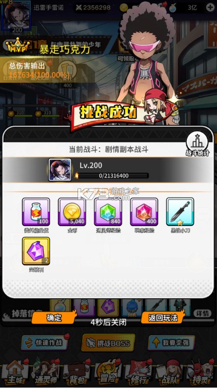 魔方时空 v1.0 0.1折版 魔方时空 v1.0 0.1折版