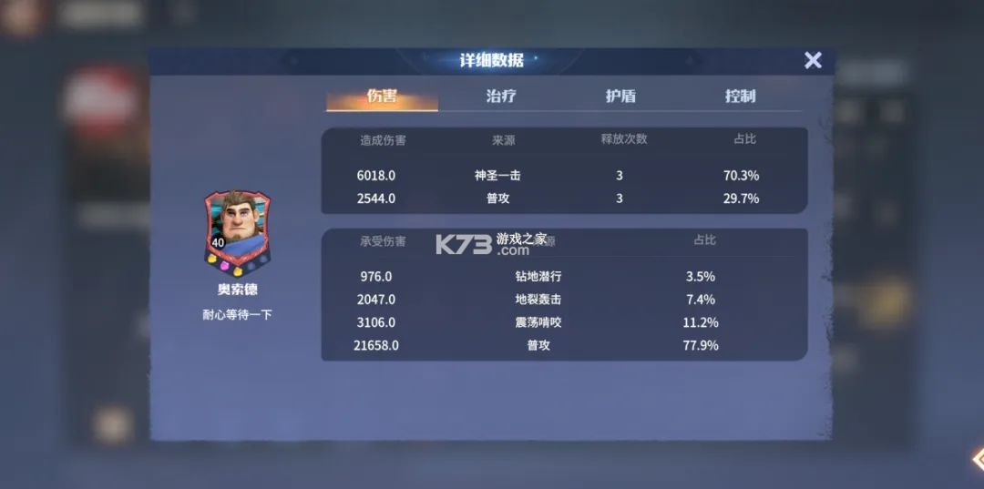 龙石战争 v2.6.5 手游官方版 龙石战争 v2.6.5 手游官方版