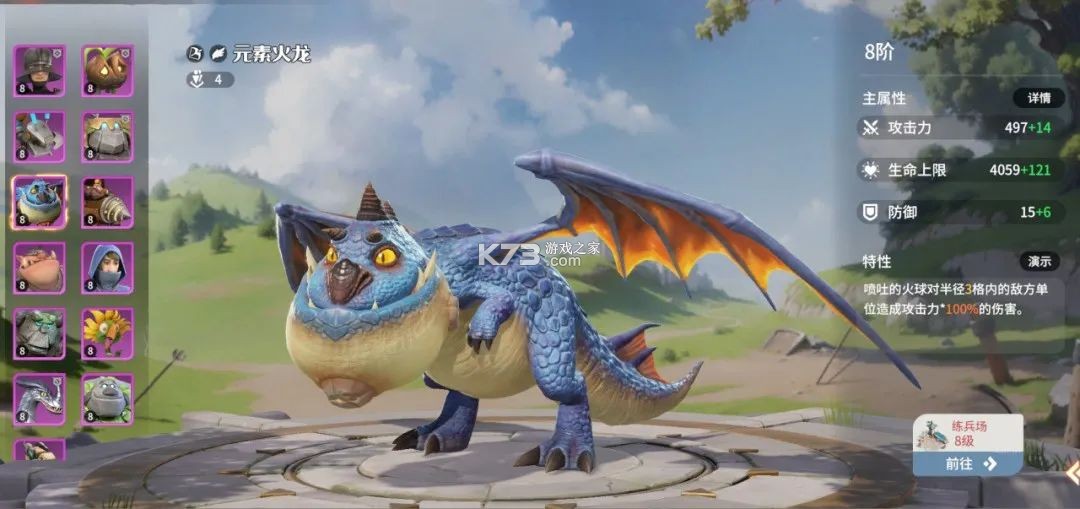 龙石战争 v2.6.5 手游官方版 龙石战争 v2.6.5 手游官方版