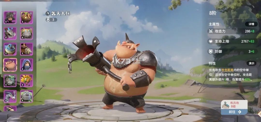 龙石战争 v2.6.5 手游官方版 龙石战争 v2.6.5 手游官方版