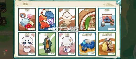 四季城与多米糯 v1.1.3 游戏 四季城与多米糯 v1.1.3 游戏