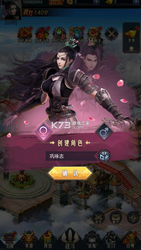 西游七十二变 v1.0.2 0.1折天天送百抽版 西游七十二变 v1.0.2 0.1折天天送百抽版