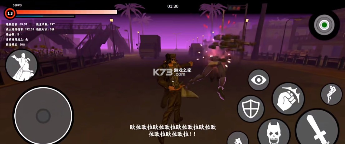 群星的尘埃 v1.01 下载手机版