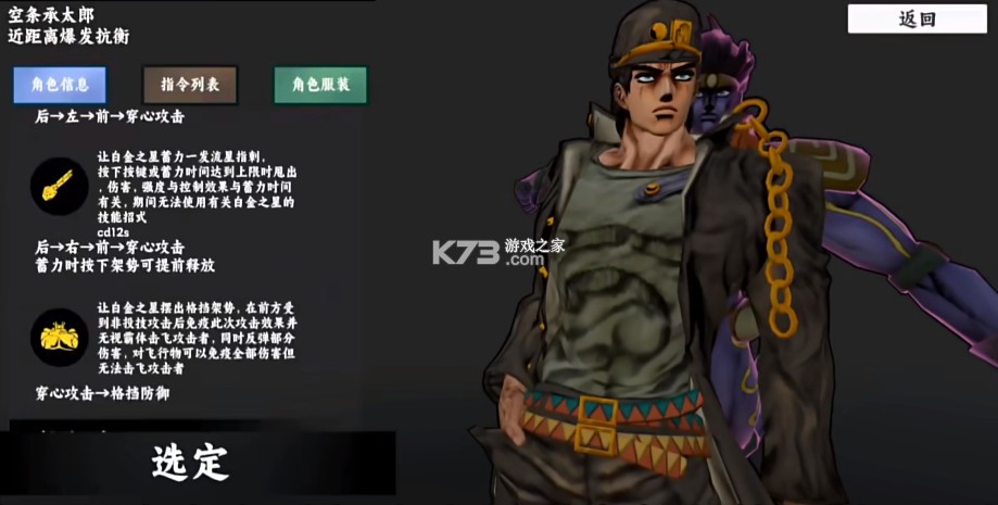 群星的尘埃 v1.01 下载手机版