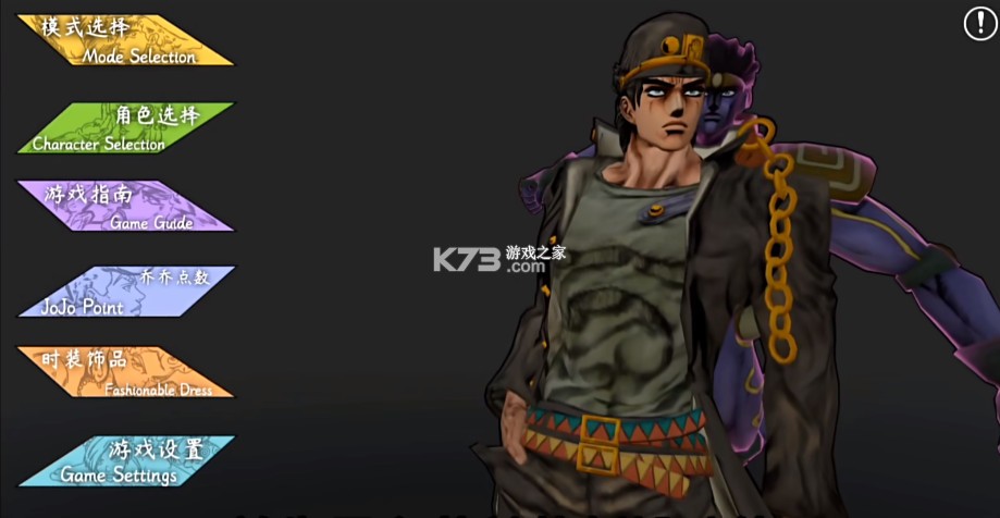 群星的尘埃 v1.01 下载手机版