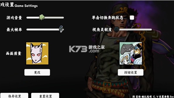 群星的尘埃 v1.01 下载手机版