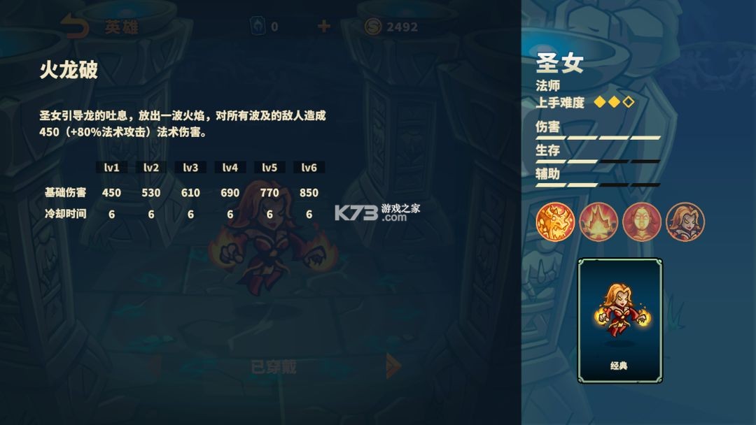 远古群星 v1.3.6 下载