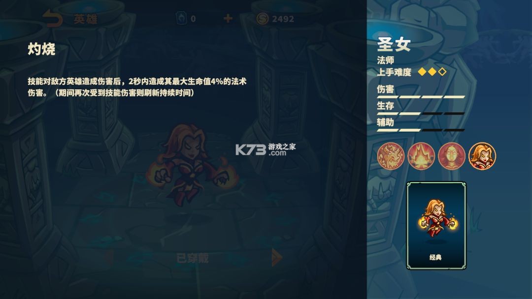 远古群星 v1.3.6 下载