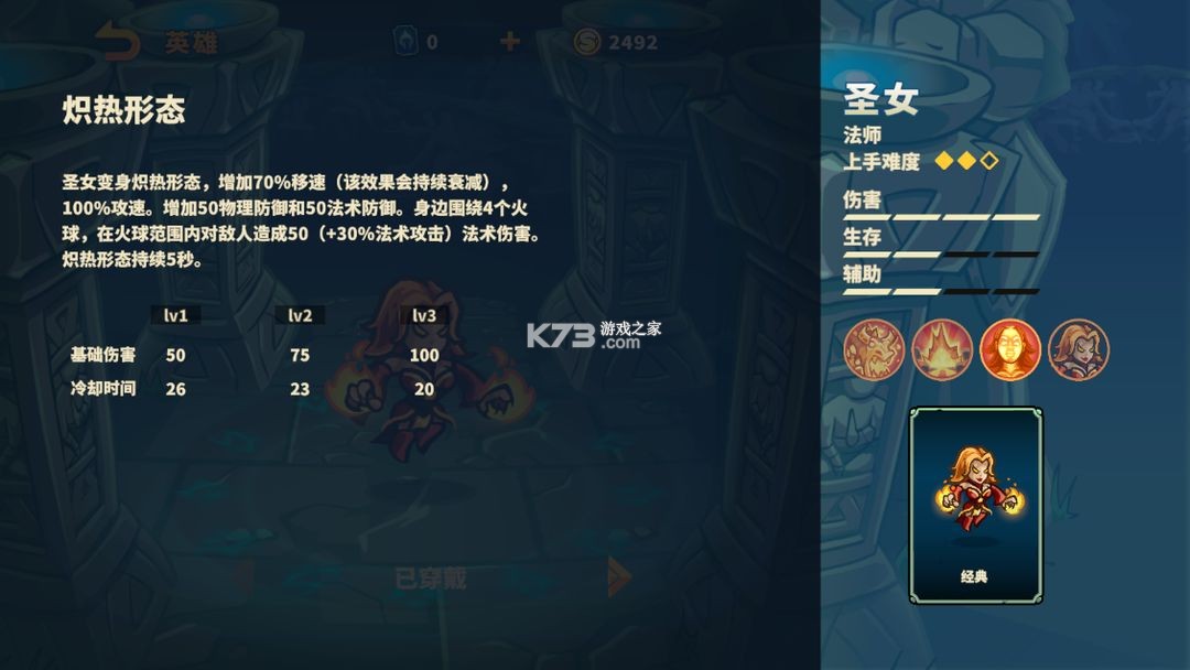 远古群星 v1.3.6 下载