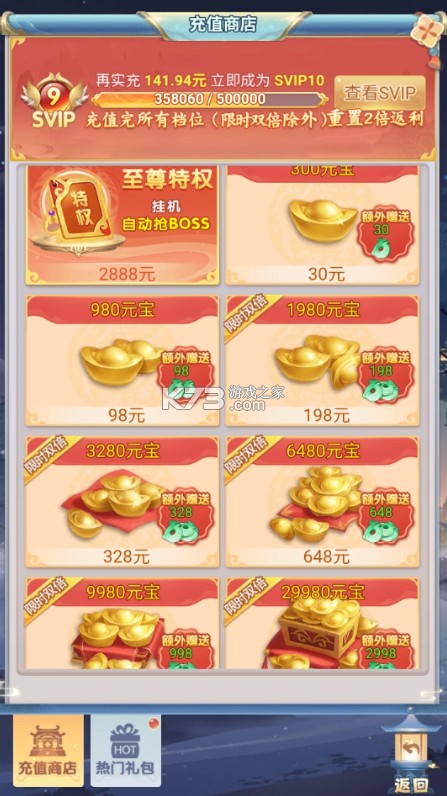 萌宠大联盟 v1.0.0 0.05折代金尊享版