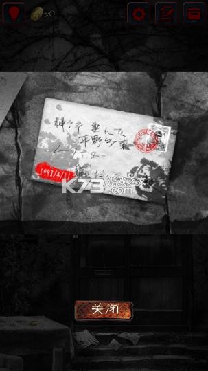 怨宅 v2.3.0.0 中文版手机版本下载 怨宅 v2.3.0.0 中文版手机版本下载