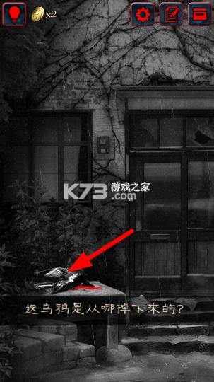 怨宅 v2.3.0.0 中文版手机版本下载 怨宅 v2.3.0.0 中文版手机版本下载