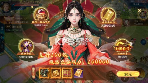 白蛇仙劫 v24092420 0.05折再续奇缘版