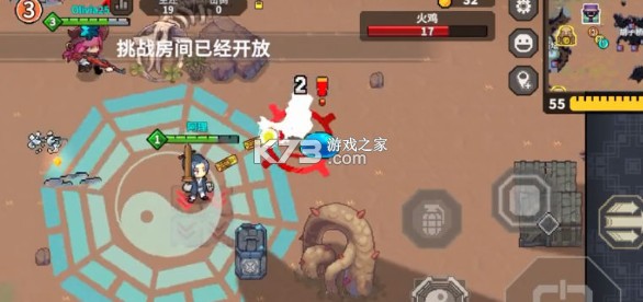 元气对战 v0.1.51 手游下载 元气对战 v0.1.51 手游下载