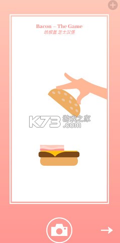 培根bacon v2.23 游戏安卓版 培根bacon v2.23 游戏安卓版