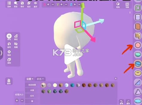 碧优蒂的世界 v2.3.3 国际服 碧优蒂的世界 v2.3.3 国际服