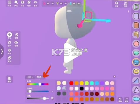 碧优蒂的世界 v2.3.3 国际服 碧优蒂的世界 v2.3.3 国际服