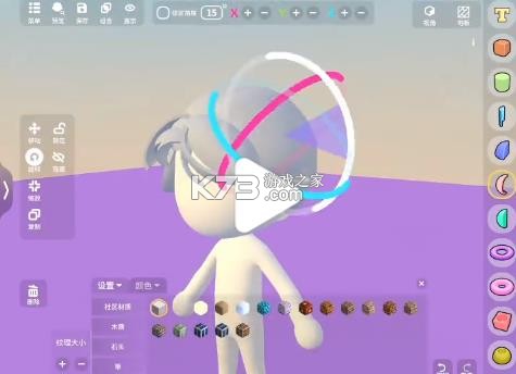 碧优蒂的世界 v2.3.3 国际服 碧优蒂的世界 v2.3.3 国际服