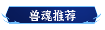 驯龙物语 v65.0 2025最新版
