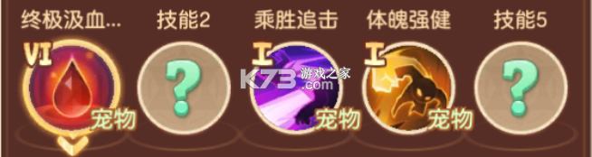 驯龙物语 v65.0 2025最新版