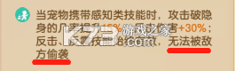 驯龙物语 v65.0 2025最新版