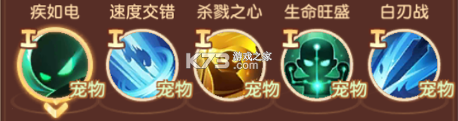 驯龙物语 v65.0 2025最新版