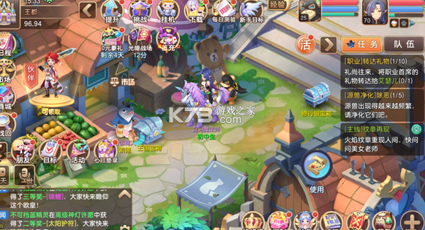 驯龙物语 v15067.0 腾讯版 驯龙物语 v15067.0 腾讯版