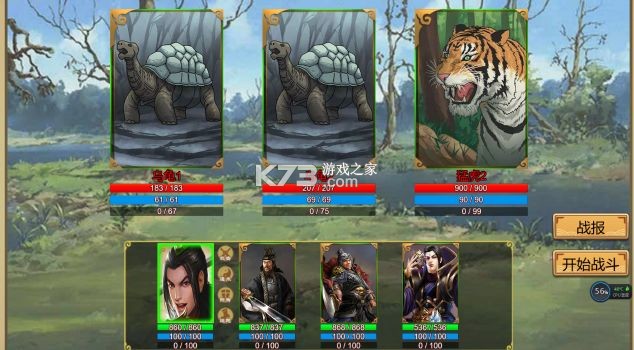 皇帝成长计划2 v2.2.2 腾讯版下载