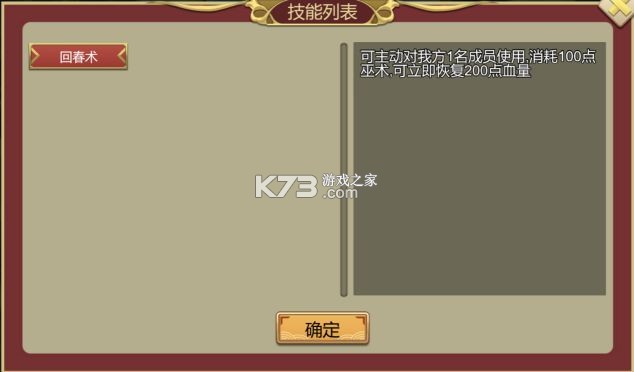 皇帝成长计划2 v2.2.2 腾讯版下载