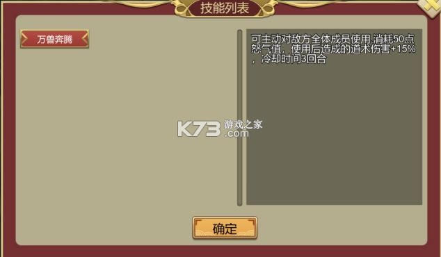 皇帝成长计划2 v2.2.2 腾讯版下载