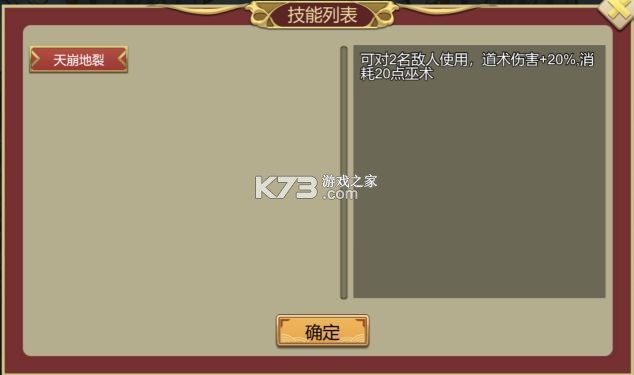 皇帝成长计划2 v2.2.2 腾讯版下载